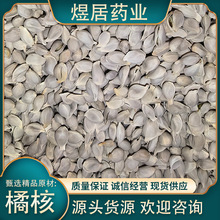 �S�ҬF؛�ٺ���ȡ����������ȡ������ˮ����ȡ������r���Ƀ��o�s