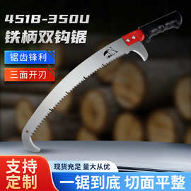 双钩锯高空锯高枝锯手锯木工锯果树锯家用木手锯木头工具