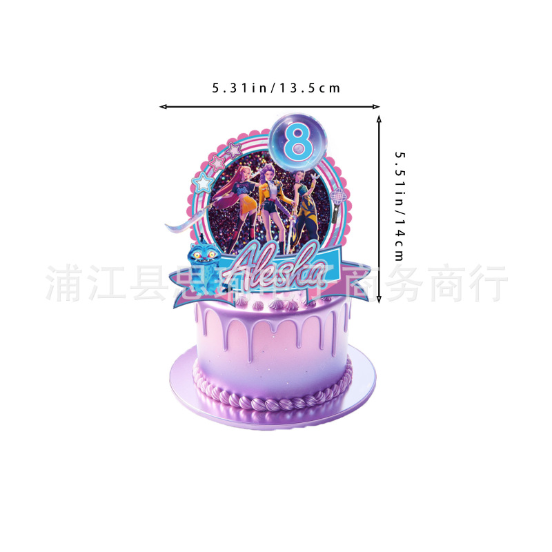 现货速发猎魔女团嘻哈音乐生日派对装饰拉旗蛋糕插背景布气球套装|undefined