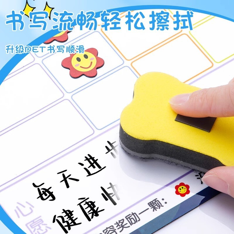 儿童成长自律计划表可移除奖励贴学生学习生活每日打卡成长记录表|undefined