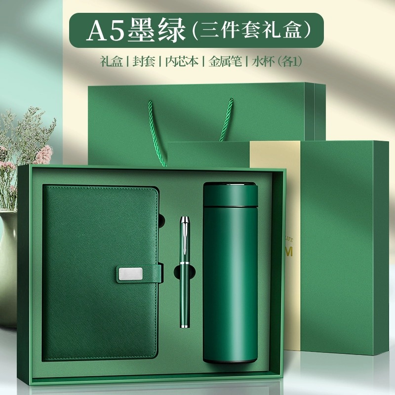 Vacuum Cup Notebook caja de regalo traje logotipo imprimible personalizado regalo de oficina de negocios de alta apariencia regalo de alta gama