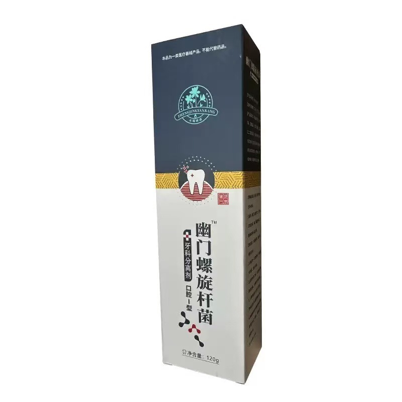 正品牙膏幽门螺旋杆菌牙科分离剂口腔牙膏120g正精研康|undefined
