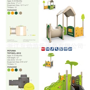 Factory direct kindergarten large slide indoor and outdoor children's play equipment combination slide swing toy