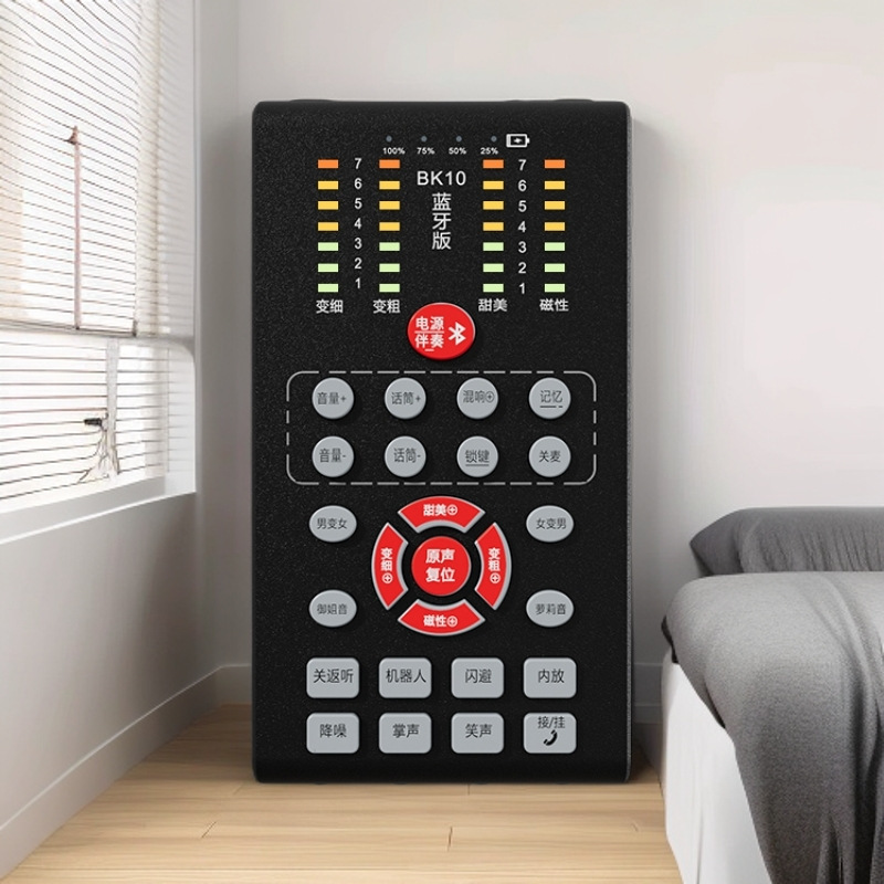 Bk10 Bluetooth Voice Changer for Mobile Phones, Male to Female Voice Changer for Real-Time Phone Calls, Game Sound Card for Live Streaming Bk10 Bluetooth Voice Changer for Mobile Phones, Male to Female Voice Changer for Real-Time Phone Calls, Game Sound Card for Live Streaming