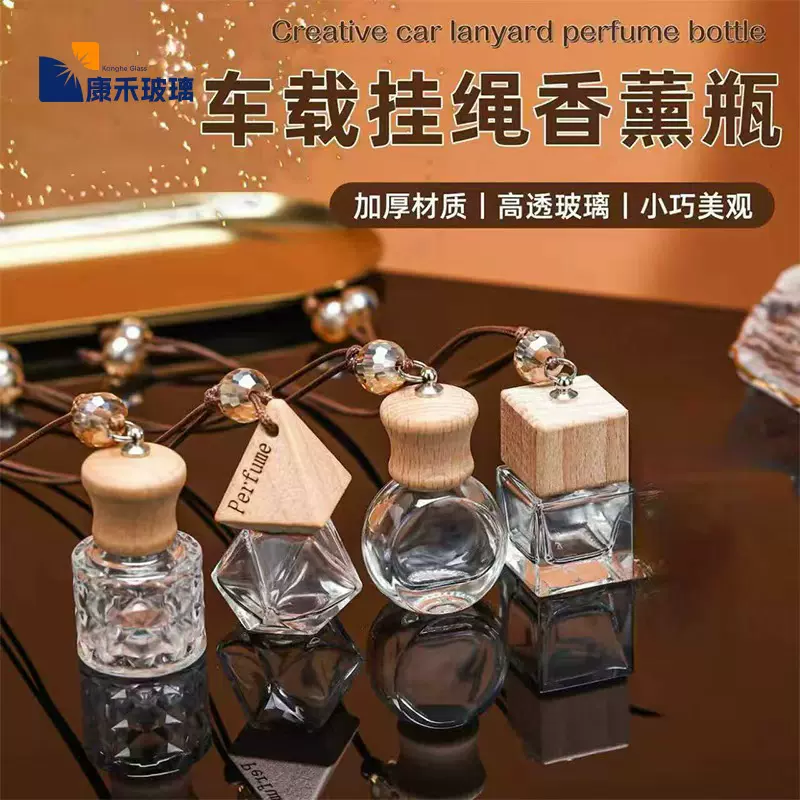 透明车载香薰玻璃瓶迷你车内精油香薰挂件印字logo香水香薰瓶摆件