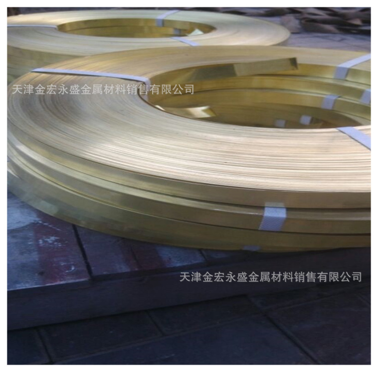 0.5*300  0.3*300  0.2*300  0.1*300  0.05*300 ..黄铜带现货