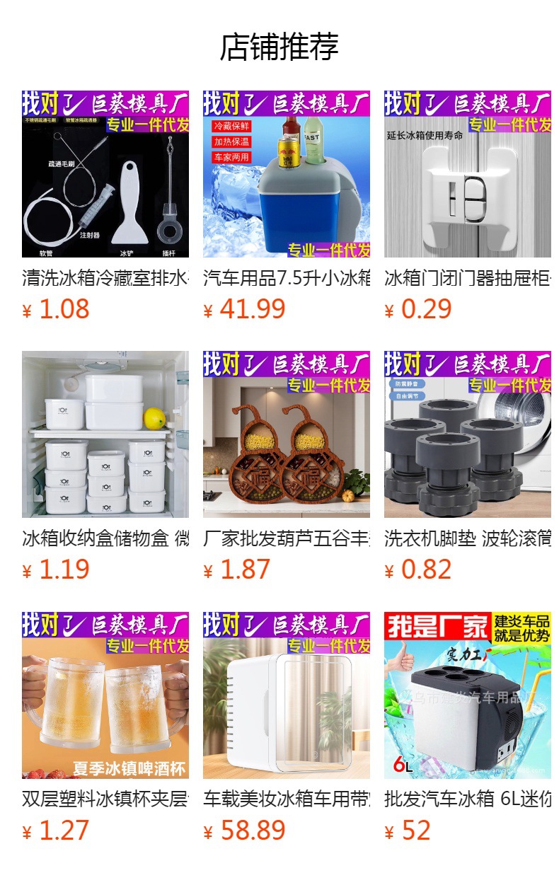 Car supplies 7.5 liters small refrigerator car 7.5L car refrigeration portable cooling and heating box summer refrigerated gifts