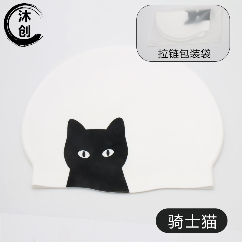硅胶泳帽新款时尚卡通泳帽男女通用防水游泳帽高弹加大硅胶游泳帽|undefined