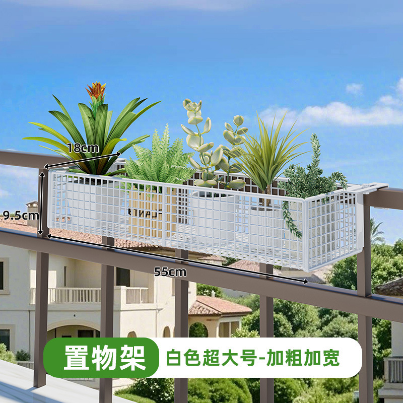 阳台花架置物架护栏悬挂多肉花盆托架窗台架子铁艺挂式栏杆扩展架|undefined