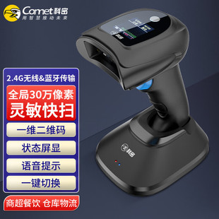 ����EW-5800Z �o��һ���S�a���蘌�l�a�� ���y�����t���ߴa��׷��