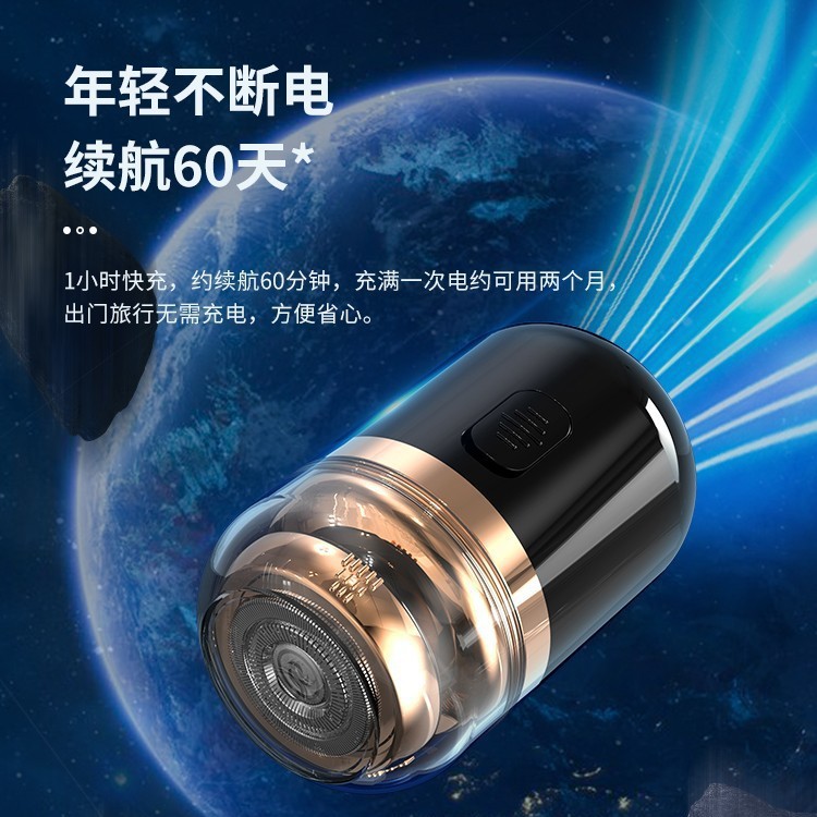 便利なカプセル二合一髭剃り鼻毛刀多機能電気知能髭剃りミニ髭剃り器