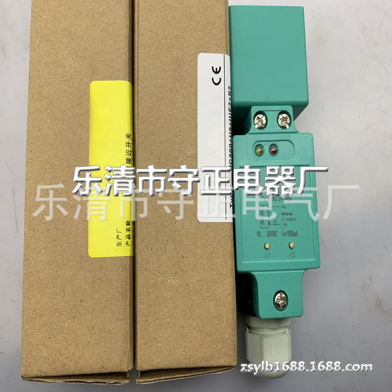 全新 超声波传感器 UC500+U9+IUE2+R2 现货供应 实拍