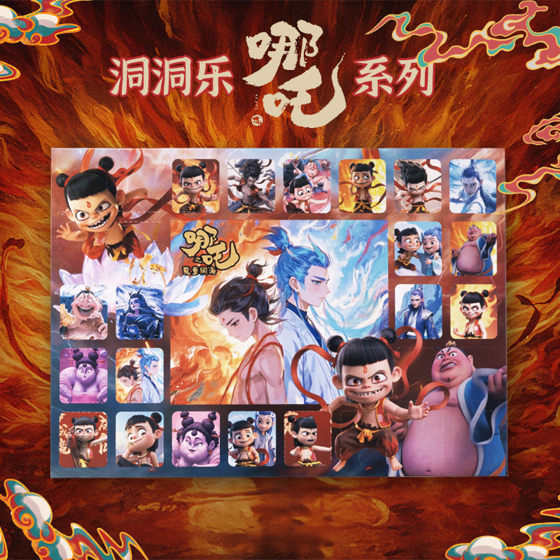 [색상 상자] 전체 부드러운 고무 40 홀 Nezha