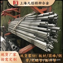 �Ϻ���������Ӧ Stellite6B(R30016)˾̫���Ͻ� Stellite6B�ͼ�
