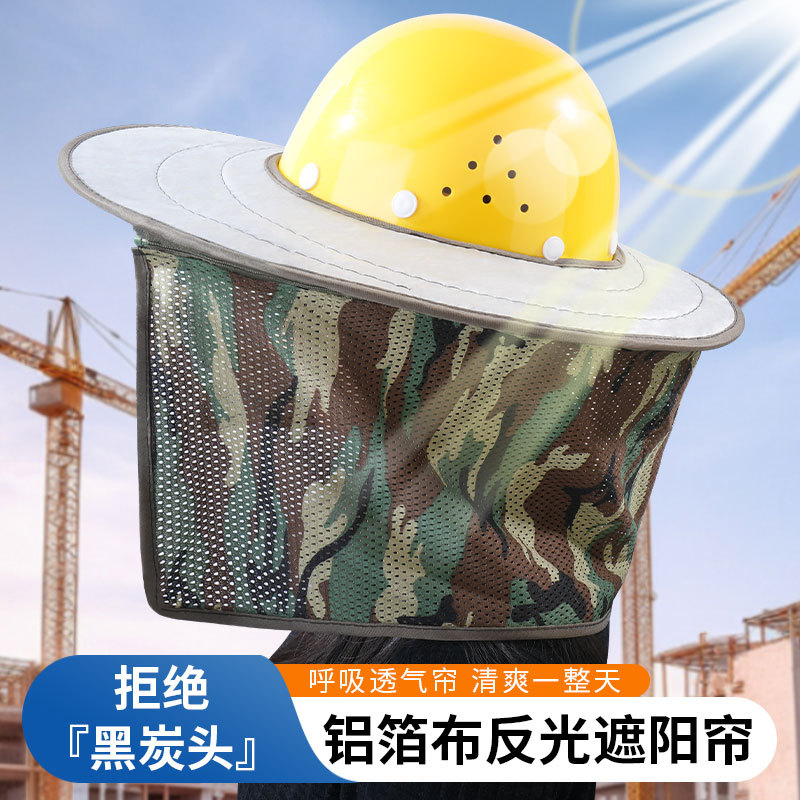 Casco solar de verano visor solar sitio de construcción visor solar permeable sombrero visor cortina gran檐al