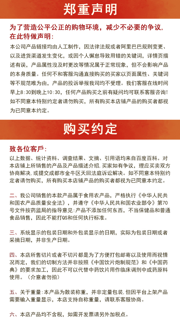 Dried Gardenia Fruit Zhi Zi 500g Bulk Raw Herb Jiangxi Origin Traditional TCM Decoction Ingredient preparation
