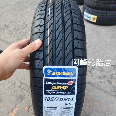 Off-road şinlər Suitable for Wuling Hongguang