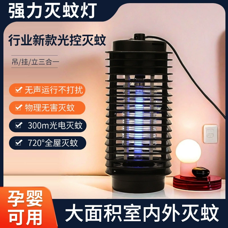 Лампа для уничтожения мух, ловушка для комаров, уличная лампа для уничтожения комаров электрическим током, УФ-ультрафиолетовая электрическая лампа для уничтожения комаров, ночник, коммерческий репеллент от комаров