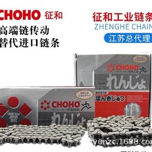 CHOHO���͹��I����朆��p�ŝL��朗l04C06BC08AB10AB12AB16ABԃ�r