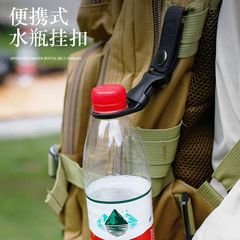 Outdoor tactical nylon beverage bottle webbing strap buckle multi-functional mountain climbing clip portable water bottle holder mineral water clip