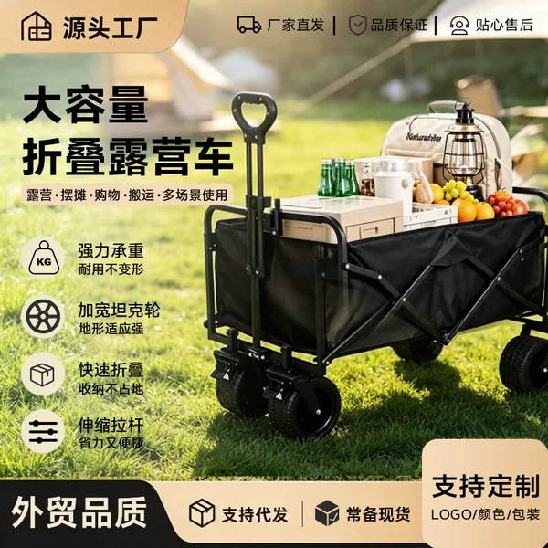 Cross-border camping cart, shopping camping cart, foldable picnic cart, outdoor cart, camping trolley, camping vehicle