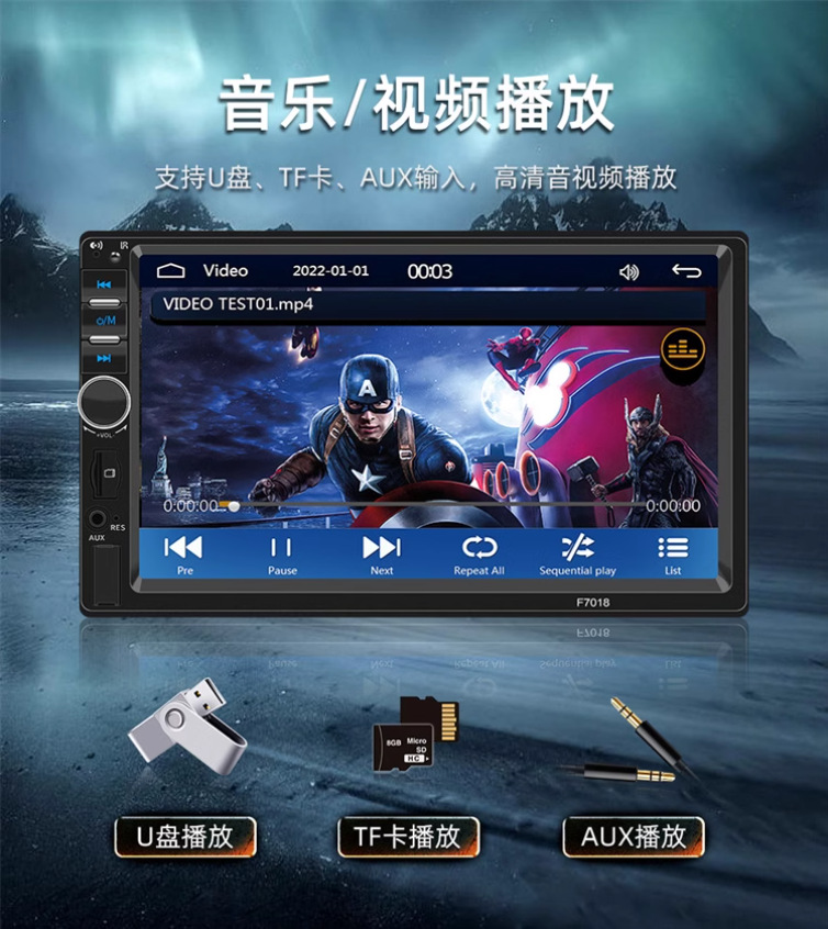 7-inch car Bluetooth MP5 player HD lossless music car USB card radio reversing priority