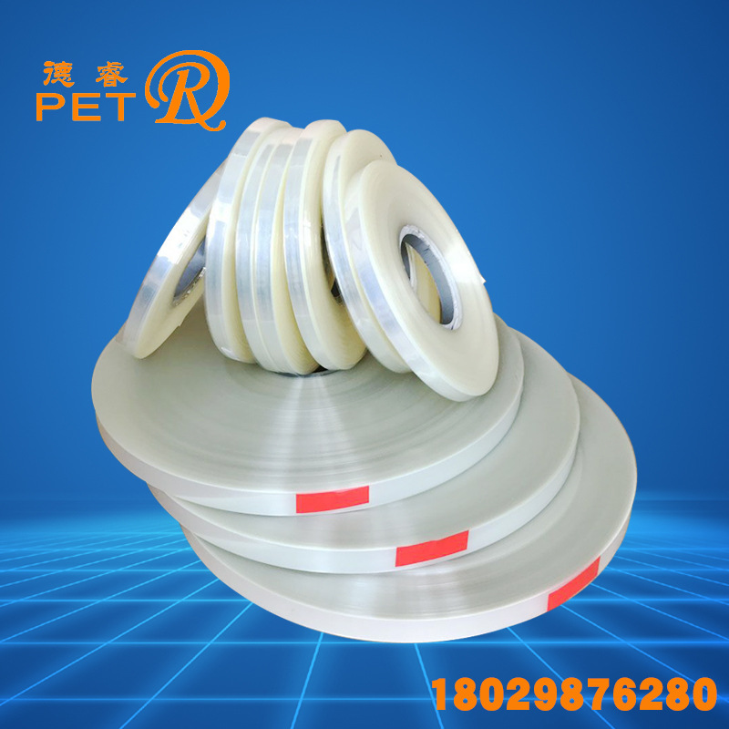 BOPET聚酯膜 pet膜 透明 耐高温 长期供货 质量稳定 滑膜 隔离膜