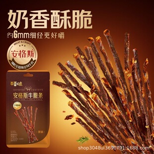 �ٲ�ζ����˹ţ���l14g���x�����M��ţ�⃺ͯ�����ʳ�L��ţ���