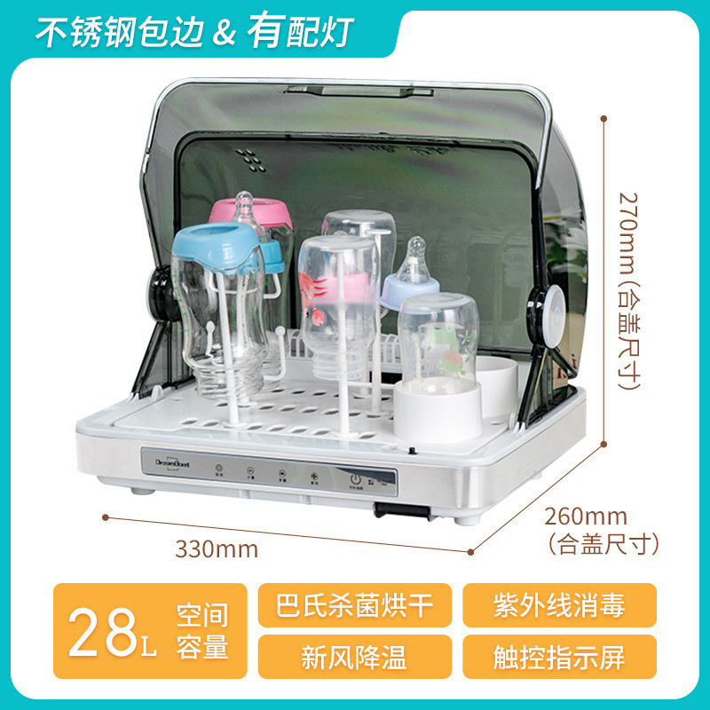 免沥水带烘干奶瓶消毒器二合一消毒柜婴儿紫外线大容量|undefined