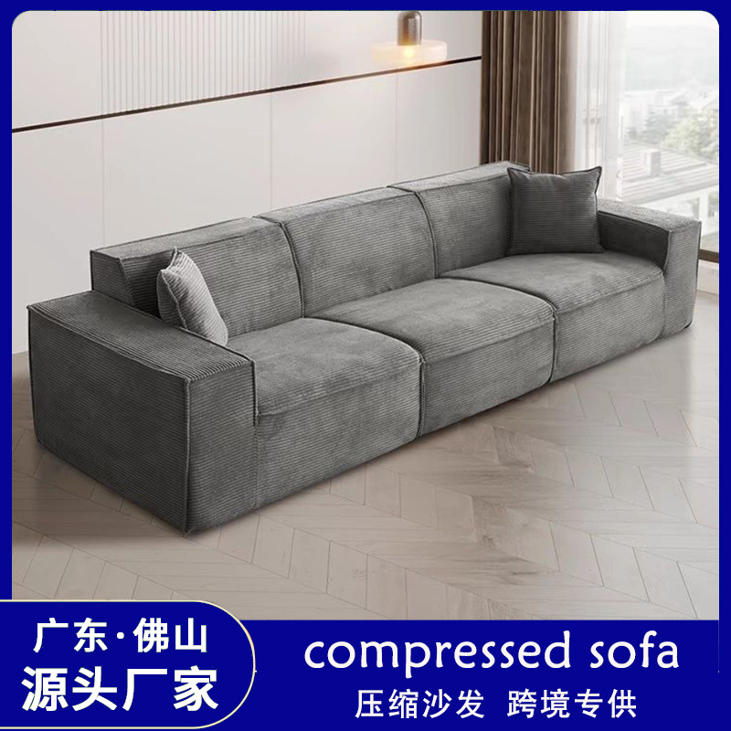 跨境出口真空压缩沙发豆腐块布艺大黑牛纯海绵Compressionsofa