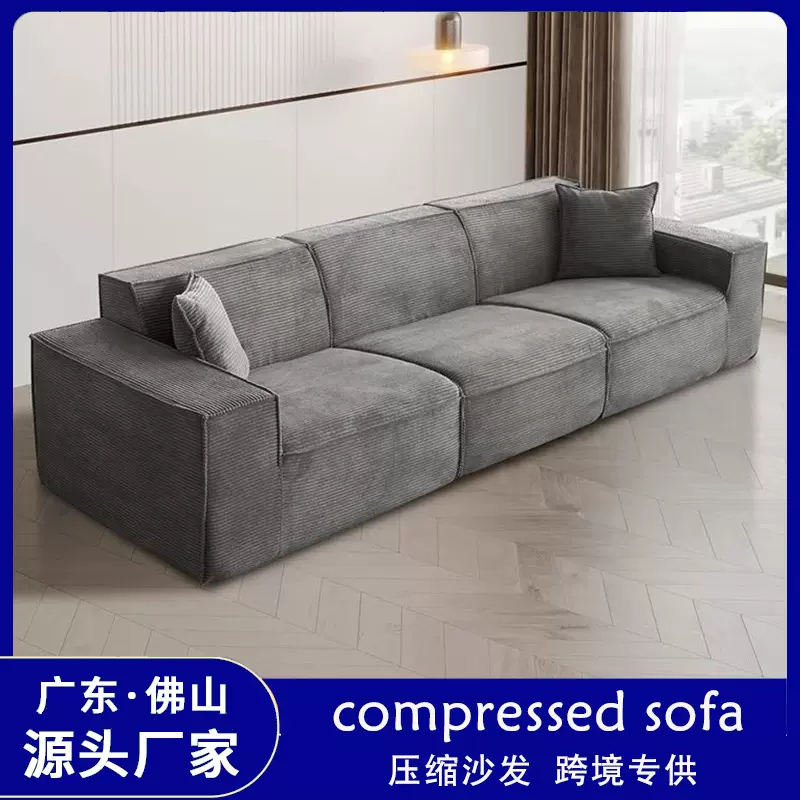 跨境出口真空压缩沙发豆腐块布艺大黑牛纯海绵Compressionsofa