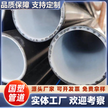 䓽z�W�Ǽܾ���ϩ�ͺϹ�DN200��ɫ������ˮ�ܾ���ϩ���Ϲ�