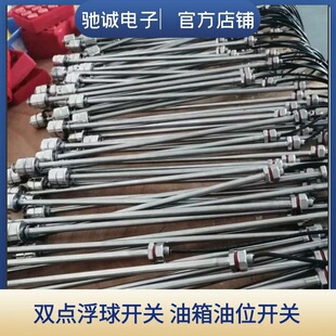 220V Float Switch Wiring Physical Diagram Water Pump Water Supply and Drainage Principle Liquid Level Switch Manufacturer
