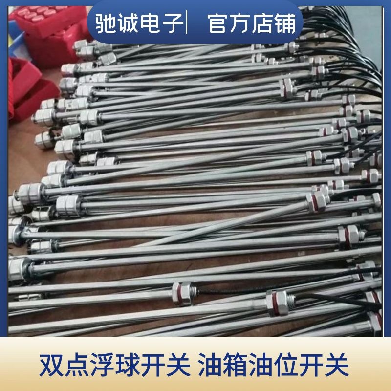 220v浮球开关接线实物图 水泵供水排水原理 液位开关生产厂