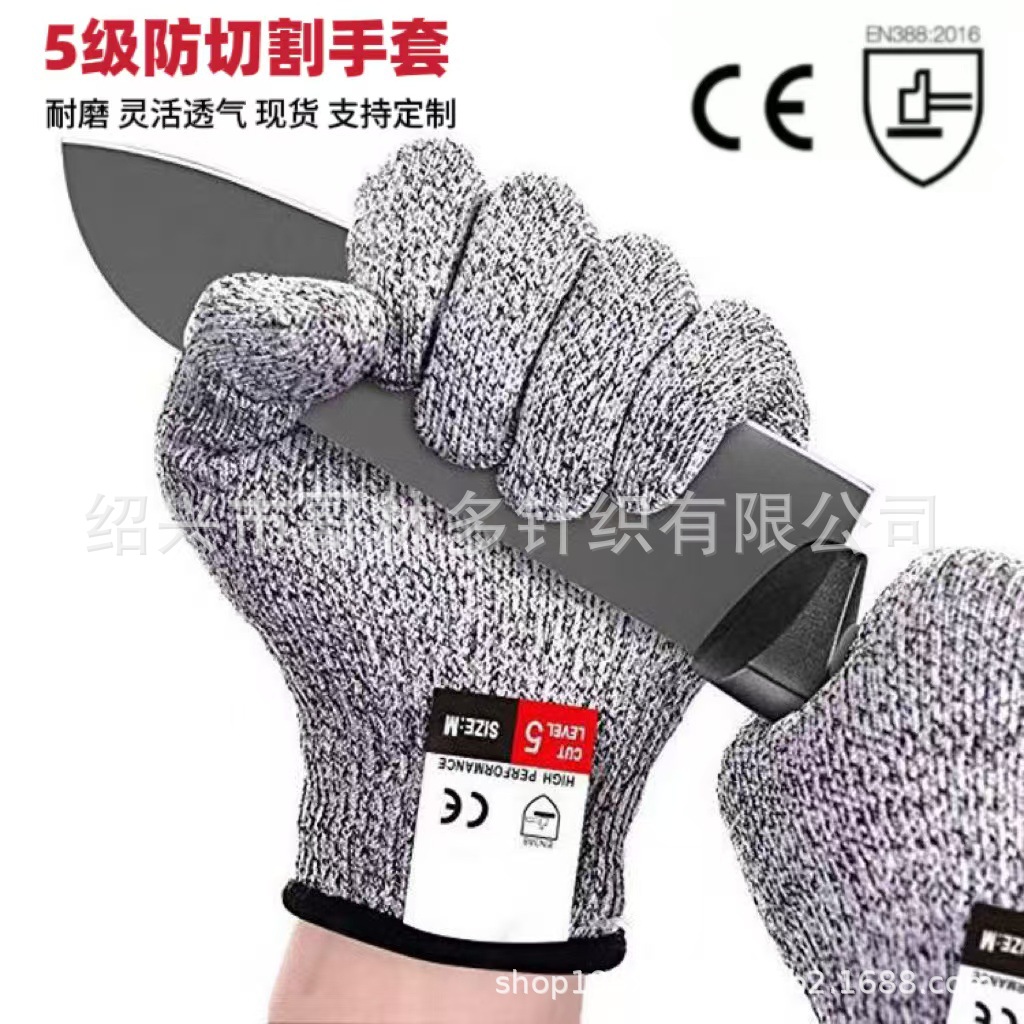 HPPE5级防割手套厨房食品防划伤玻璃厂防切割手套木工建筑劳保手