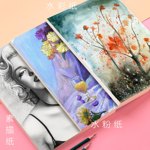 Art sketch paper painting paper thick 4k quarto watercolor paper gouache paper A4 color lead painting paper special book 8k eight