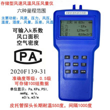 ���u�EԴJY-DP10�؝�ȡ��L�١��L�����L��Ӌ/�������L�ٜy���x