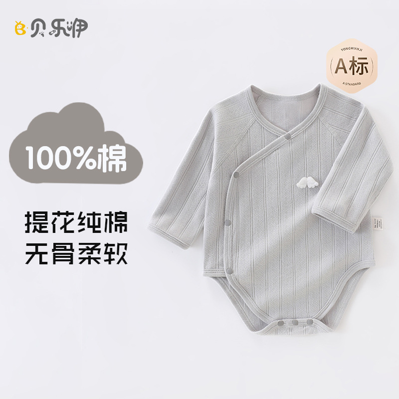 Newborn Baby Wrap Fart Clothes Spring Autumn Winter Cotton Double Layer Pajamas Inner Wear Base Baby's Long Sleeve Triangle Hats