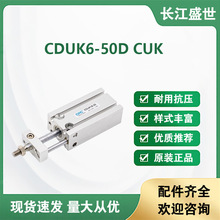 SMC׼CDUK6-50Dɰװ׵˫óг͸˲ת