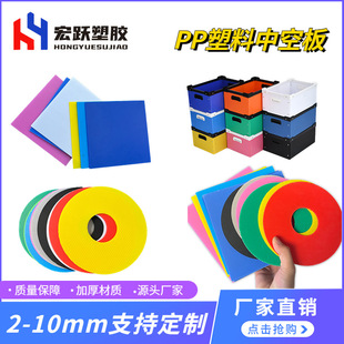 ����PP�����пհ�UV��ӡ�V����fͨ���ϸ���4mm���o�����o늰�