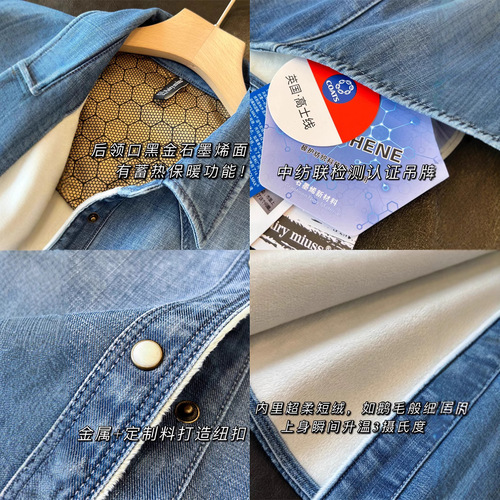 High-end European style padded warm denim shirt for casual layering, inner wear, regular shoulder fit, slimming women's autumn/winter new shirt