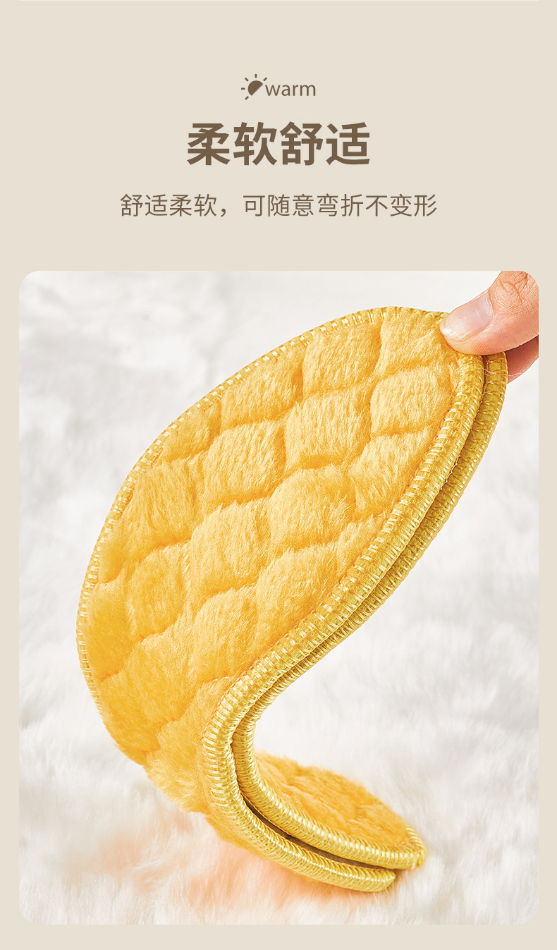 冬季毛绒鞋垫详情_10