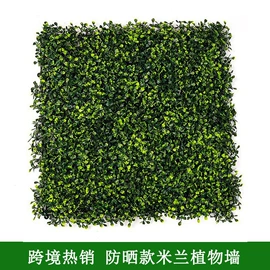 仿真绿植;仿真草皮;仿真花