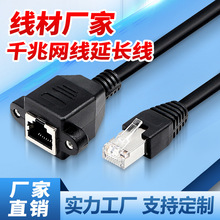 rj45ǧ�׾W�����L������rj45����ĸ���B�ӎ������ǧ�׾W�j���L��