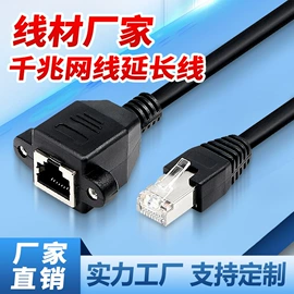 水晶头;电脑水晶头;连接器