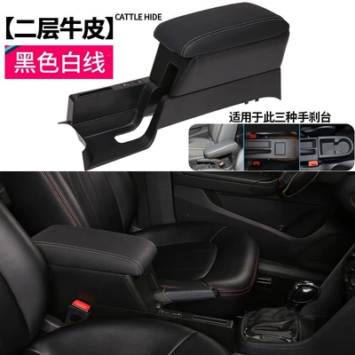 Armrest box: Santana and Jetta VA3, this - volkswagen-santana2013-2023-model-extended-version-two-layer-cowhide-black-with-white-stitching