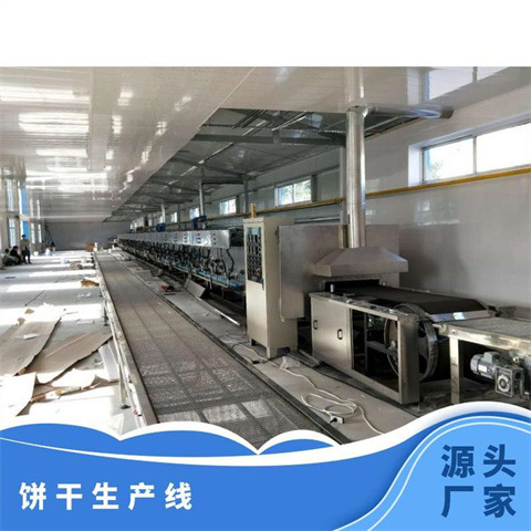 上门安装指导日式小饼干成型机 酥性韧性饼干生产线 隧道式烤炉