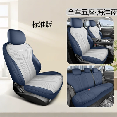 Modelə uyğun (Original) oturacaq örtükləri – Pad - ocean-blue-five-seater-standard-edition-specifically-designed-for-the-hylux-05ev-please-specify-year-and-configuration-in-the-order-notes