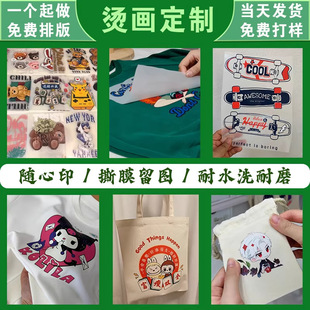 ���Dӡ�C�����S�N��ʽ�C��ӡ��t���C�D��ī�C�O��ˮϴ��LOGO�� ��