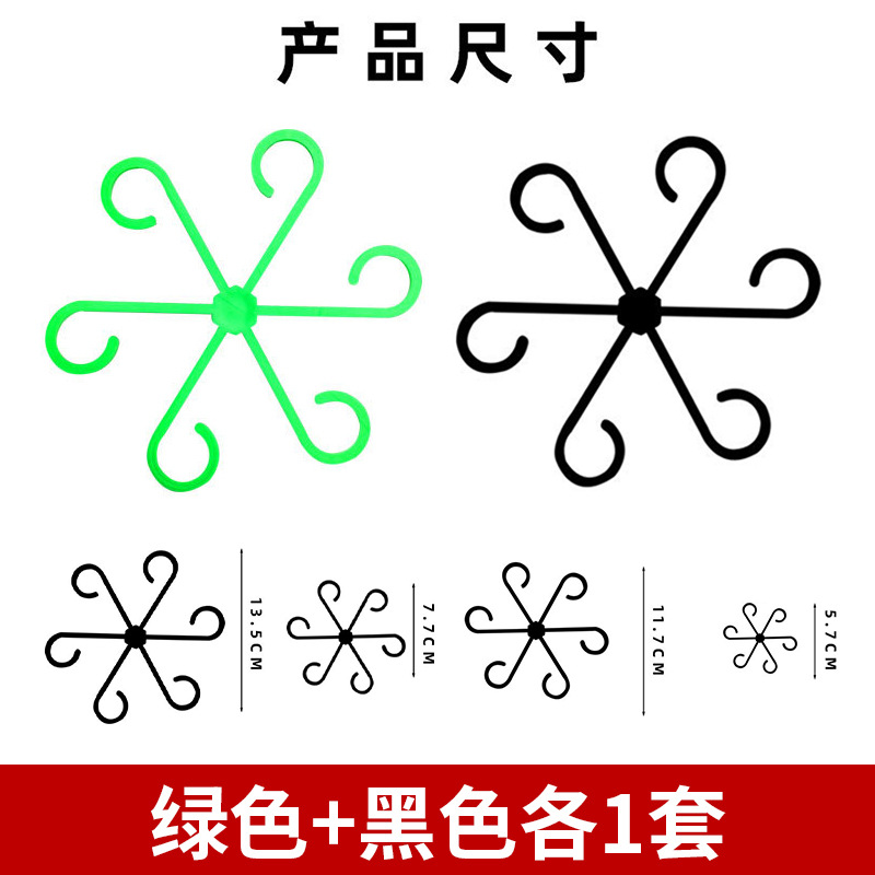 1 set each of green + black [each set contains 4 different sizes]